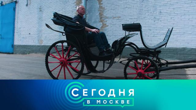 5 июня 2023 года. 16:20