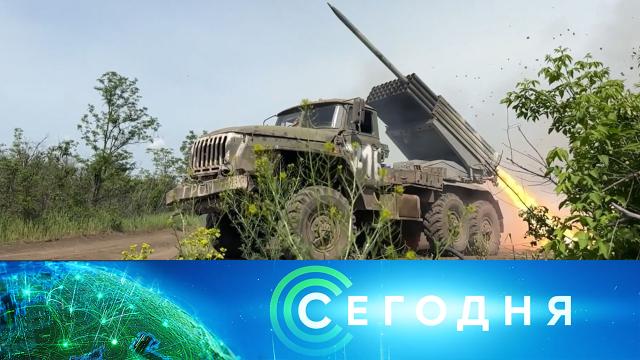 6 июня 2023 года. 16:00