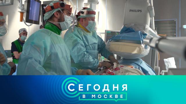 6 июня 2023 года. 16:20