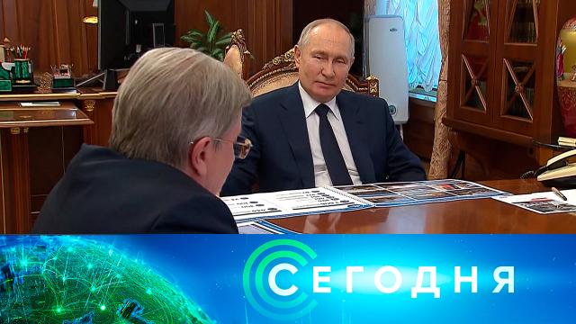 5 июня 2023 года. 23:35