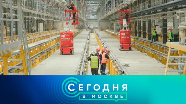 5 июня 2023 года. 23:35