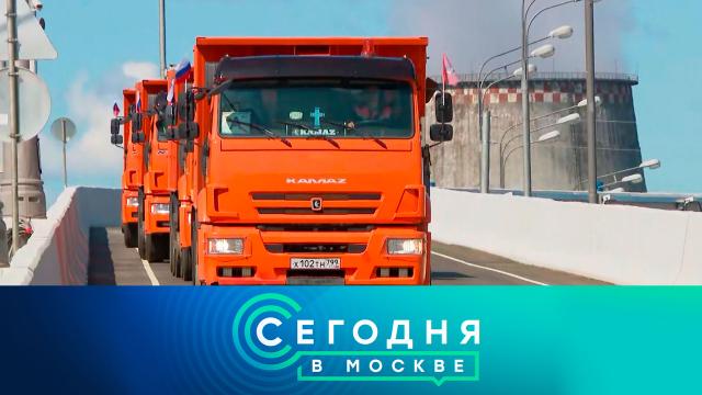 6 июня 2023 года. 23:35