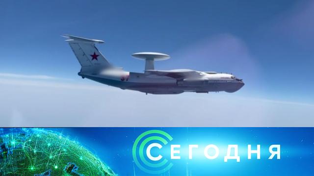 7 июня 2023 года. 19:00