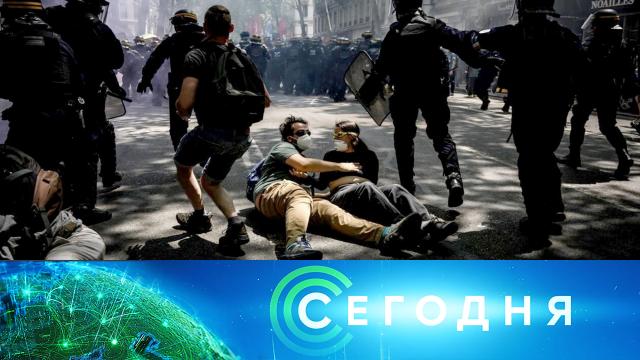 7 июня 2023 года. 08:00