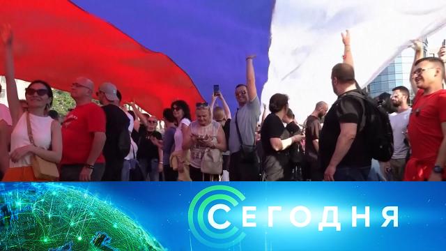 8 июня 2023 года. 16:00