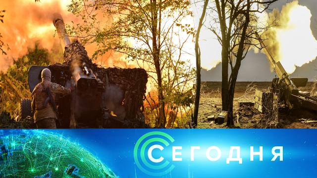 8 июня 2023 года. 19:00