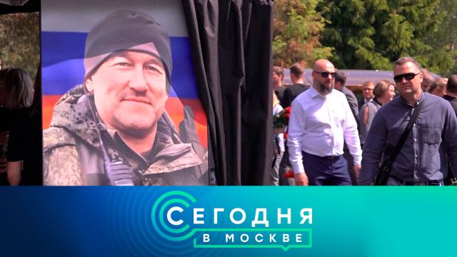 8 июня 2023 года. 23:35