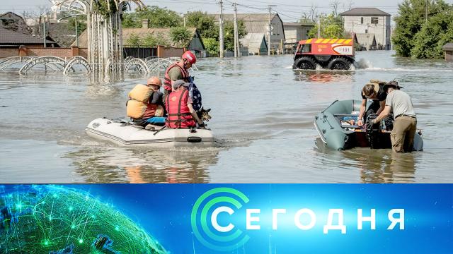 8 июня 2023 года. 08:00