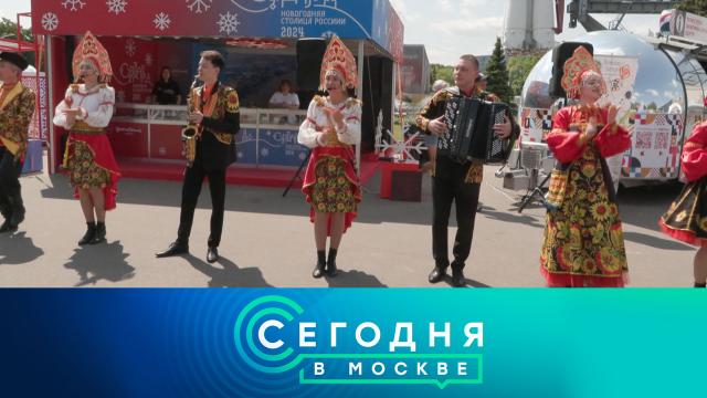 9 июня 2023 года. 16:20