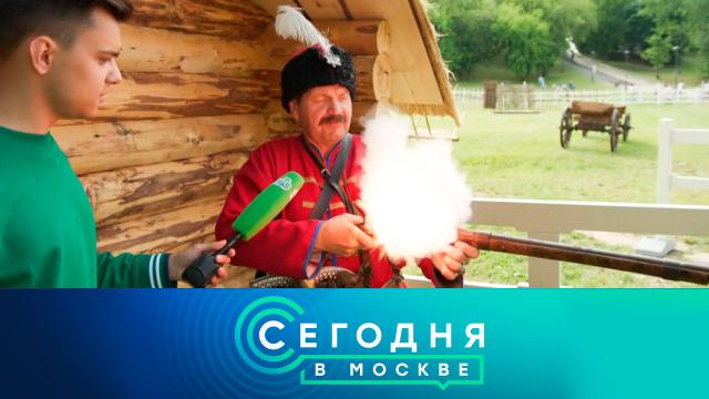 8 июня 2023 года. 16:20