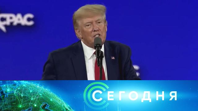 9 июня 2023 года. 13:00