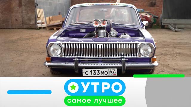 9 июня 2023 года