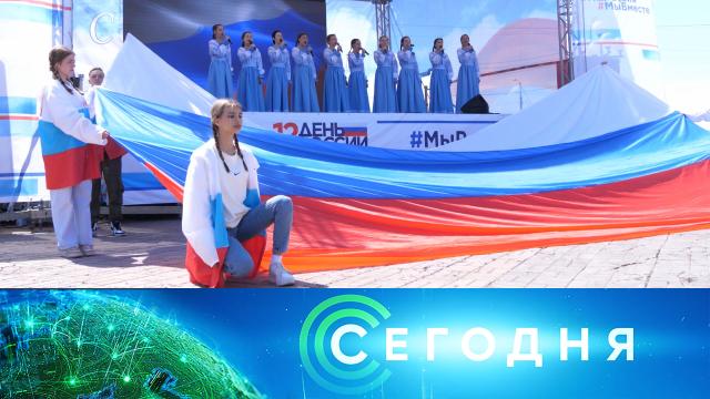 12 июня 2023 года. 10:00