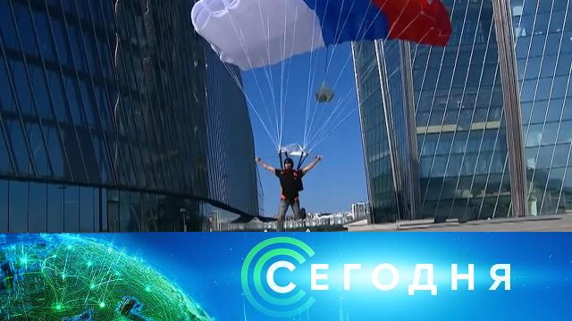 12 июня 2023 года. 19:00