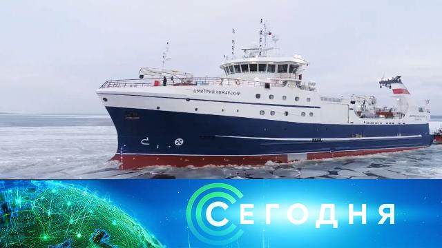 13 июня 2023 года. 16:00