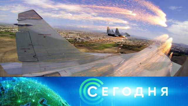 13 июня 2023 года. 08:00