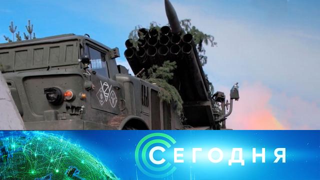 13 июня 2023 года. 23:35