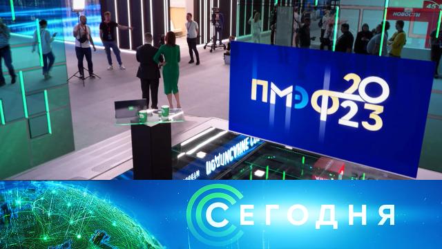 14 июня 2023 года. 10:00