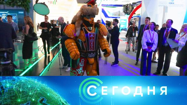 14 июня 2023 года. 13:00