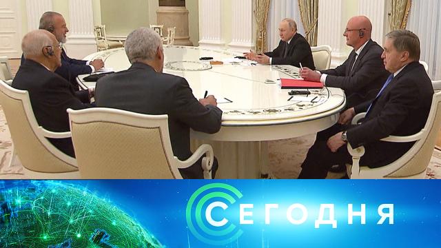 14 июня 2023 года. 16:00