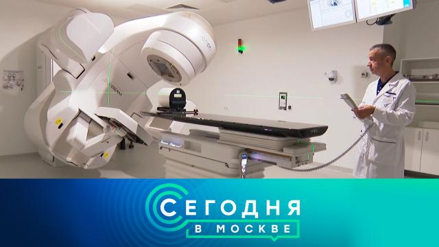 14 июня 2023 года. 16:20