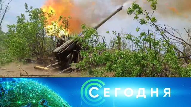 14 июня 2023 года. 08:00