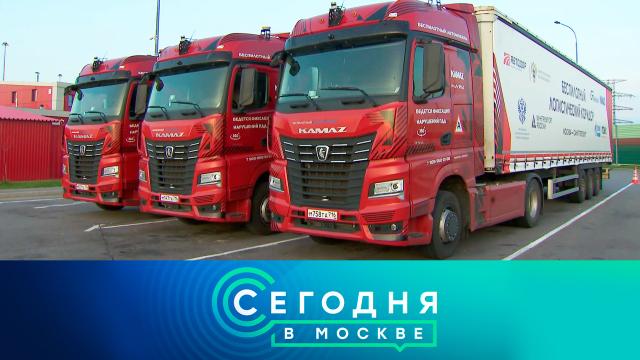 14 июня 2023 года. 23:35