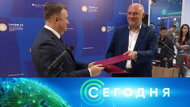 16 июня 2023 года. 13:00