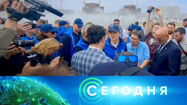 16 июня 2023 года. 08:00