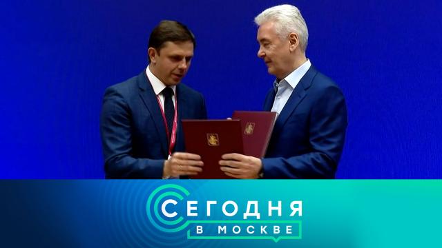 17 июня 2023 года. 10:00