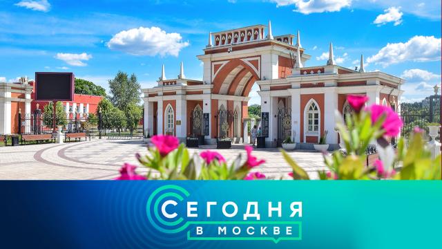 19 июня 2023 года. 23:35