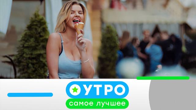 20 июня 2023 года