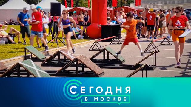 27 июня 2023 года. 16:20