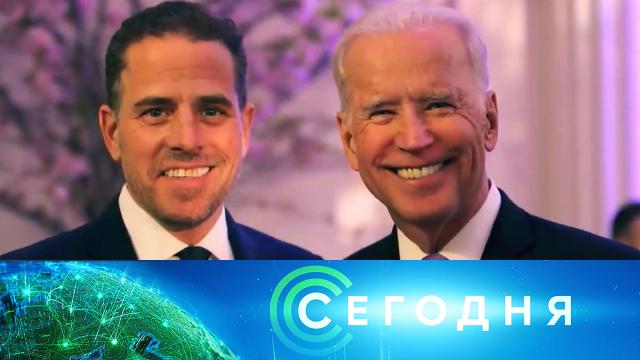 27 июня 2023 года. 19:00