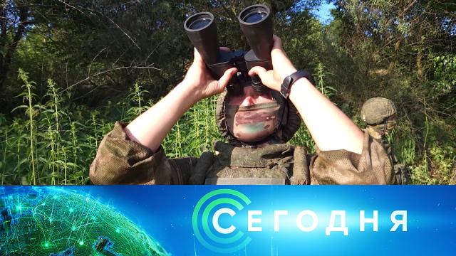 28 июля 2023 года. 10:00