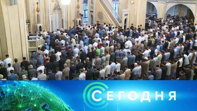 28 июня 2023 года. 13:00