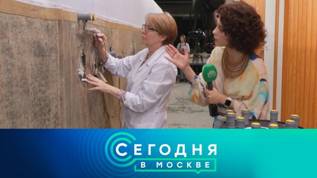 28 июня 2023 года. 16:20