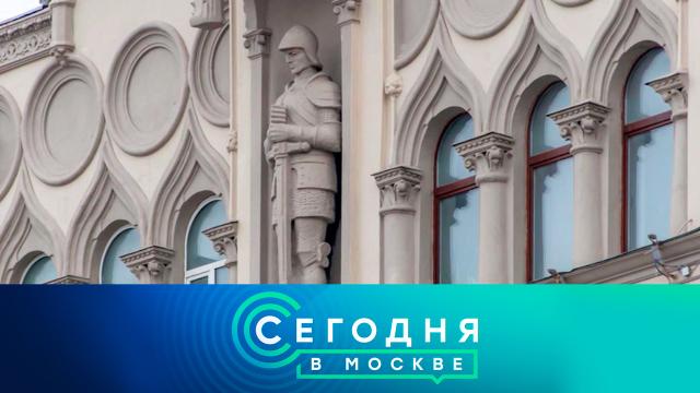 27 июня 2023 года. 23:35