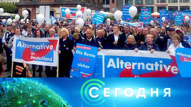 28 июня 2023 года. 08:00