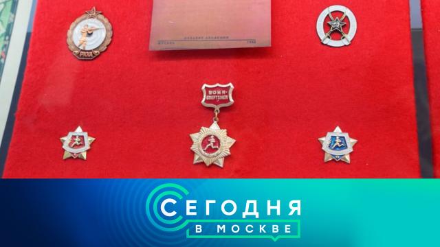 29 июня 2023 года. 23:35