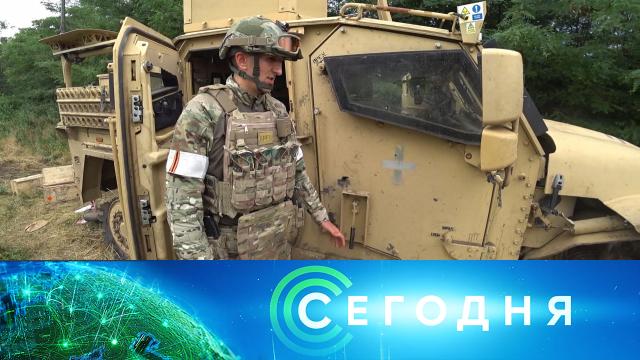 30 июня 2023 года. 10:00