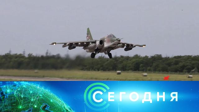 30 июня 2023 года. 19:00