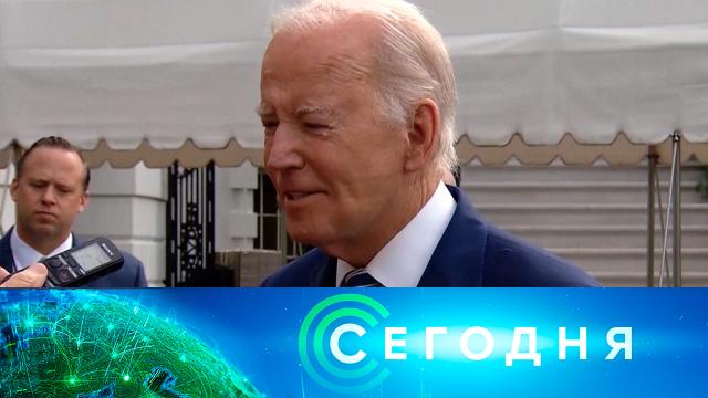 29 июня 2023 года. 23:35