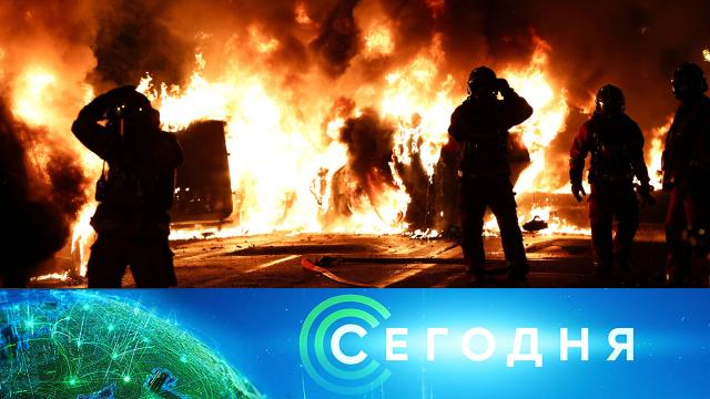 30 июня 2023 года. 08:00