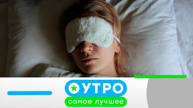 30 июня 2023 года