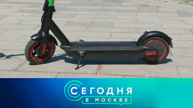 3 июля 2023 года. 23:35