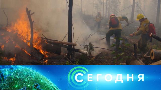 3 июля 2023 года. 23:35