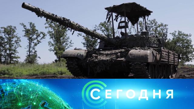 4 июля 2023 года. 08:00