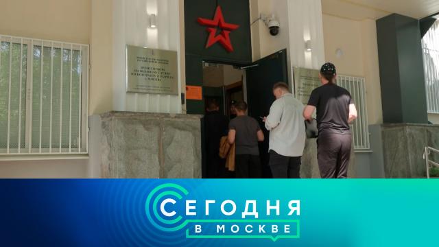 4 июля 2023 года. 23:35