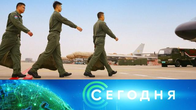 5 июля 2023 года. 08:00